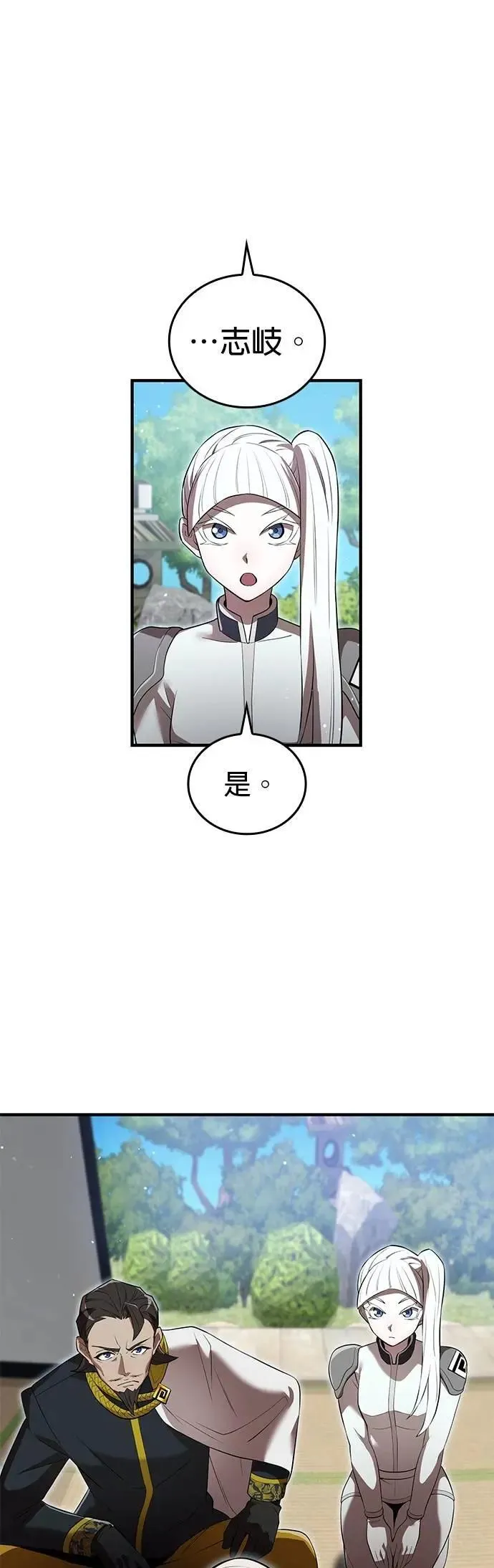 第45话 小鬼57