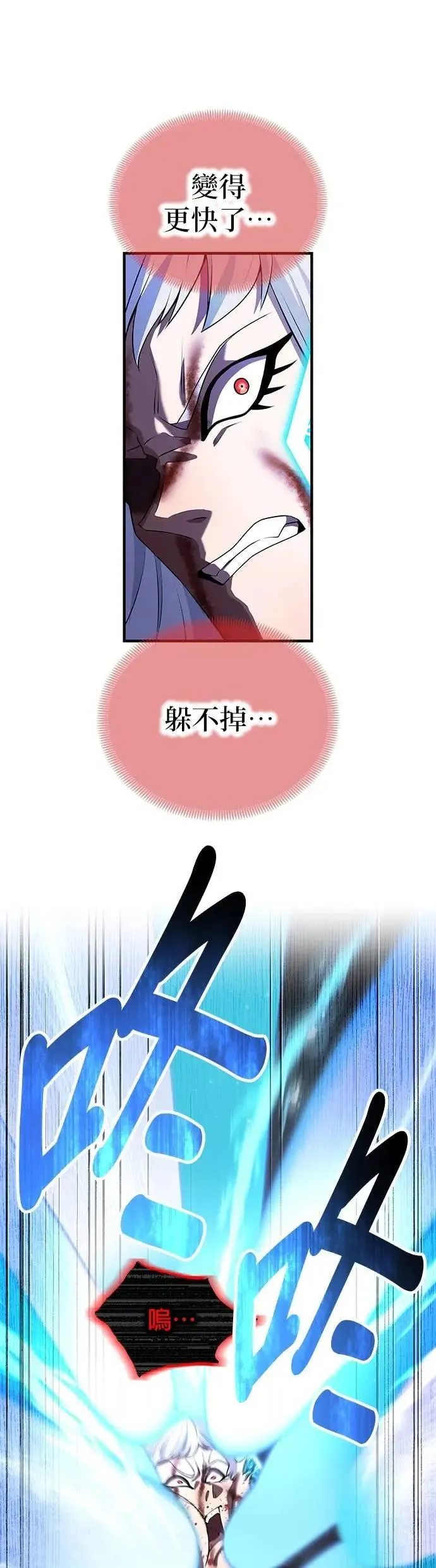 第52话 驱邪神玺印28