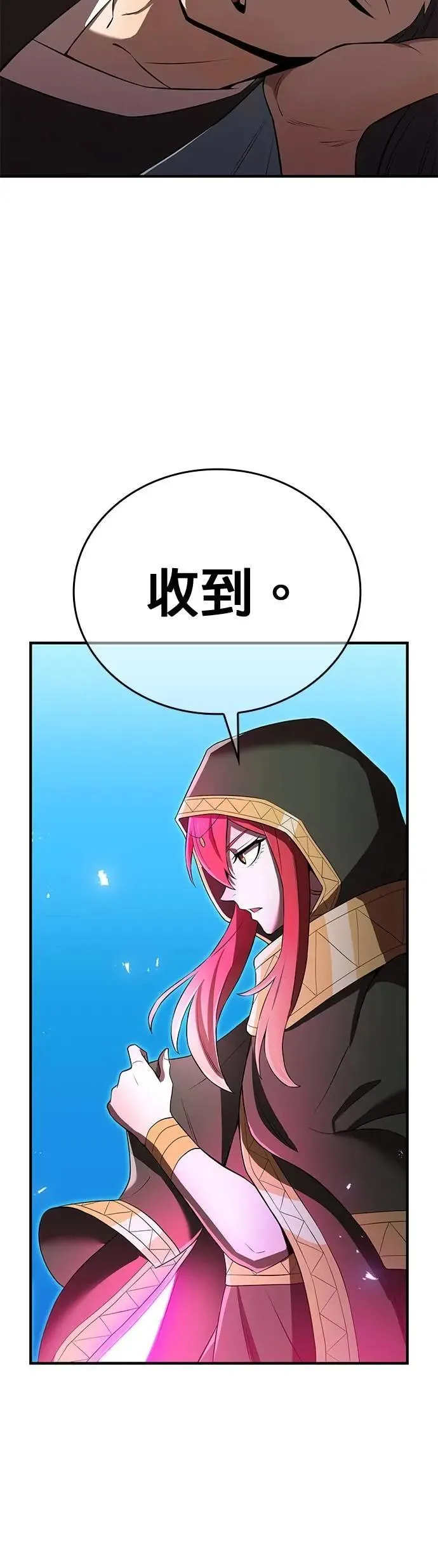 第37话 破碎的容器59