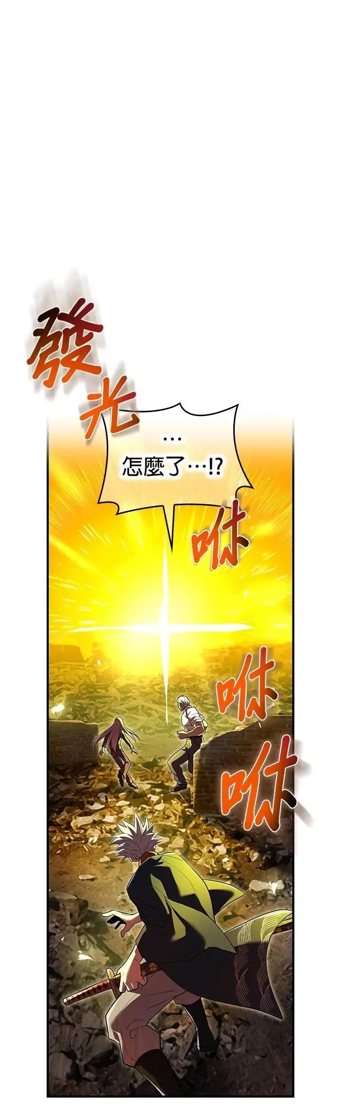 第41话 依千原碧②56