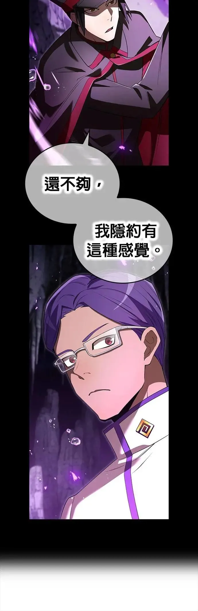 第43话 期待7