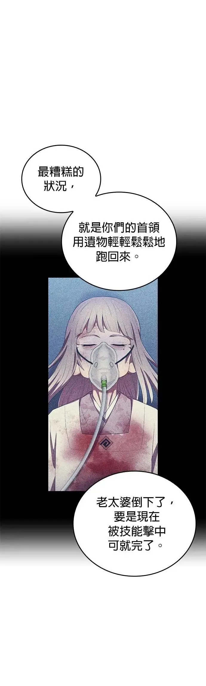 第49话 迎击②39