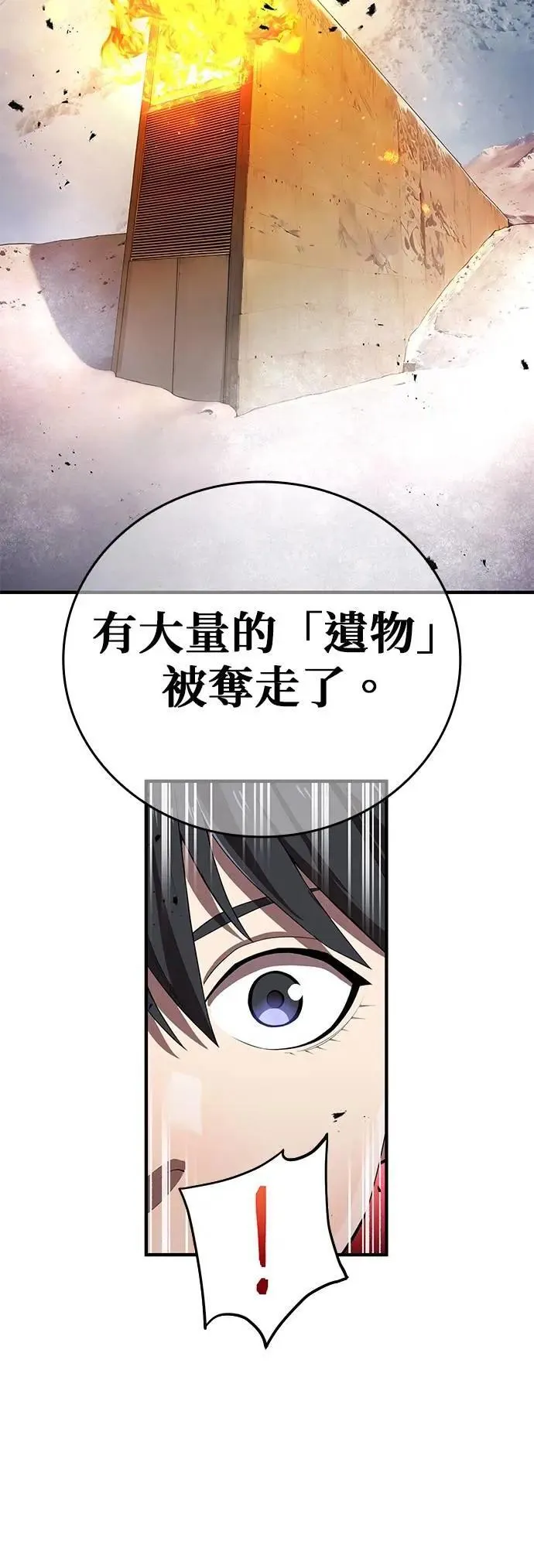 第39话 037