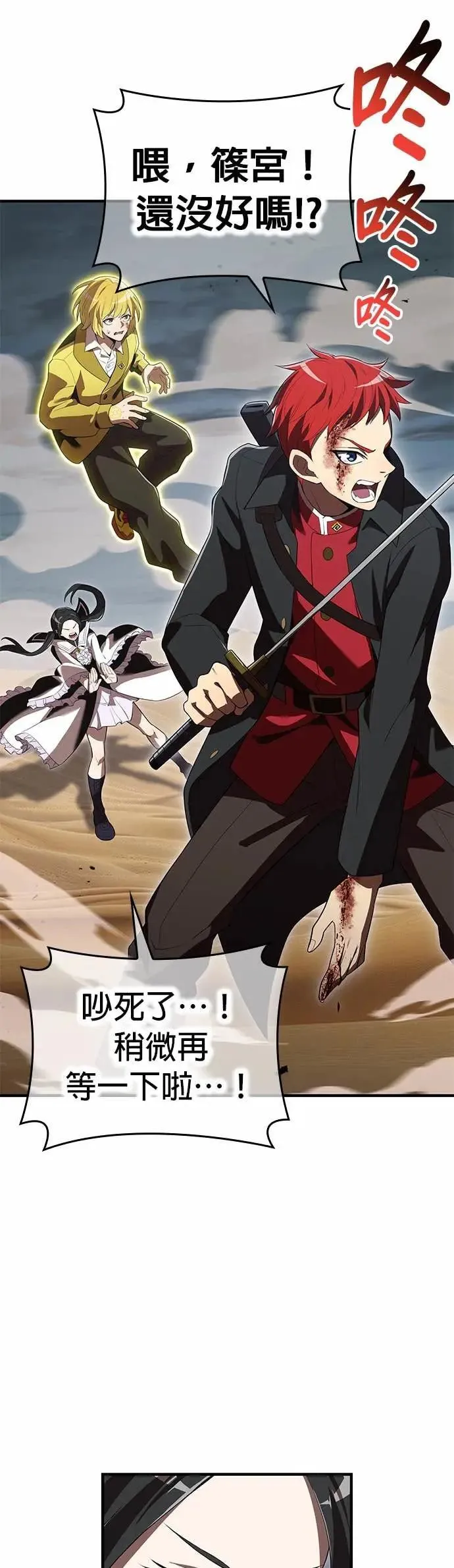 第52话 驱邪神玺印69