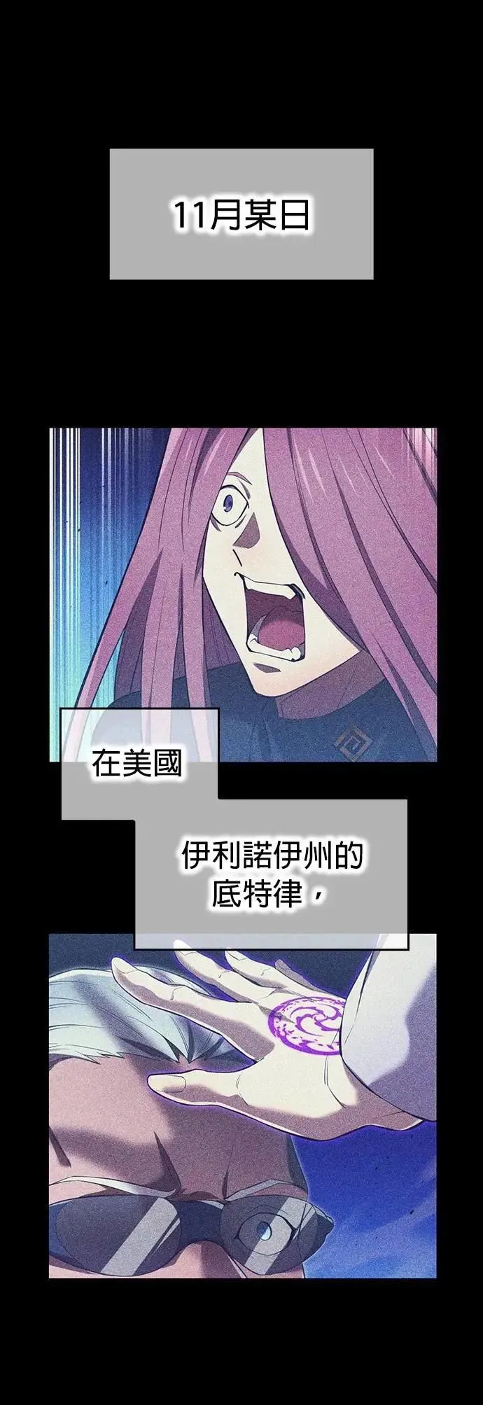 第40话 依千原碧①62