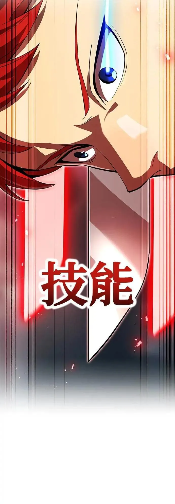 第36话 成果49