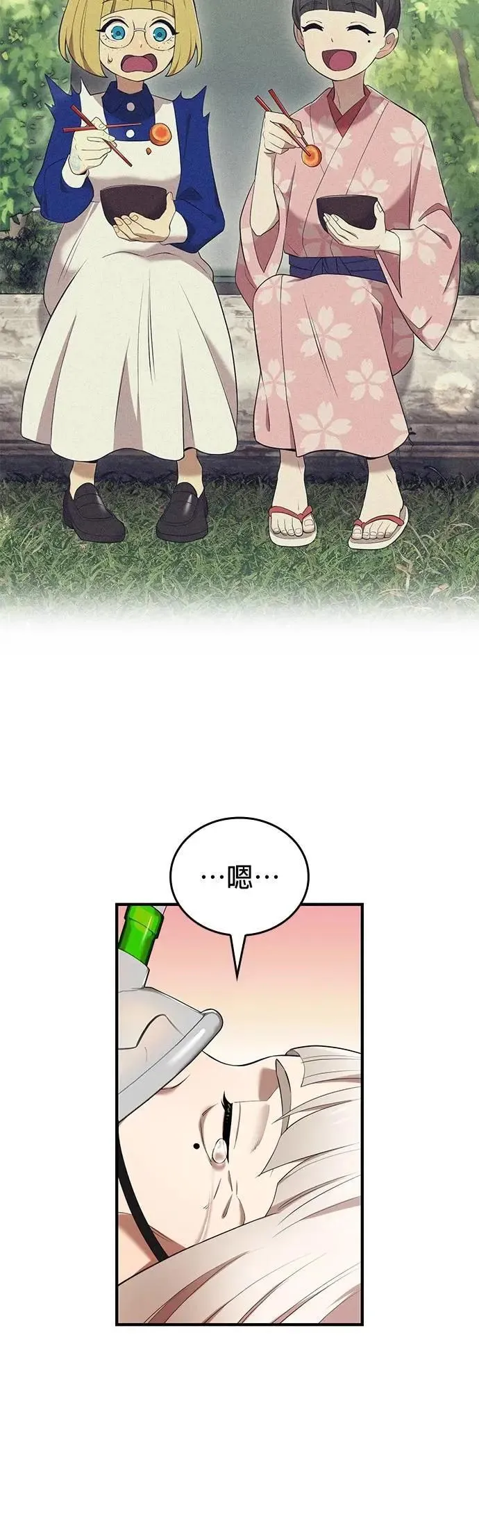 第51话 迎击④21