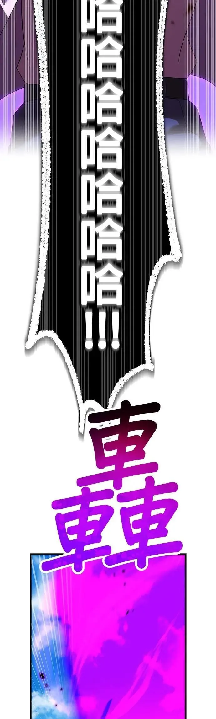 第47话 无知者24