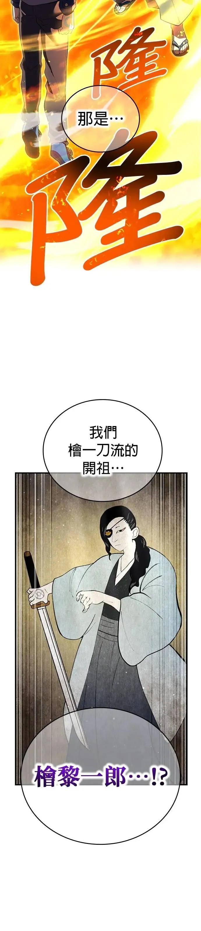 第36话 成果55