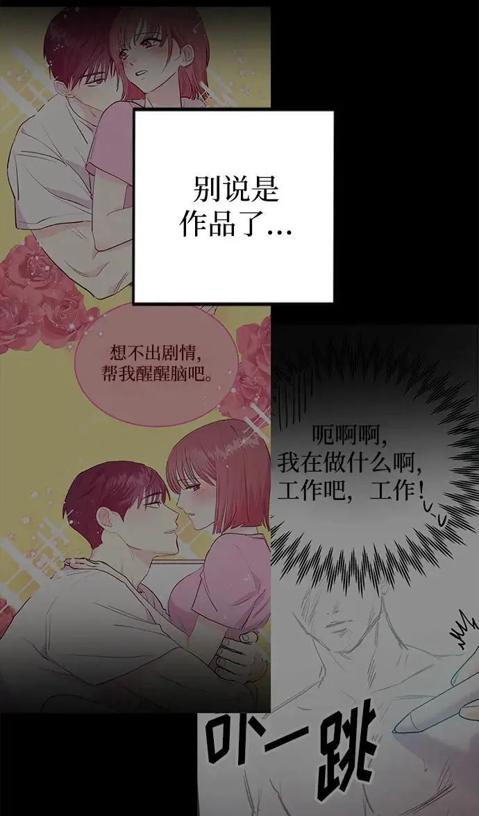 第38话 解开106