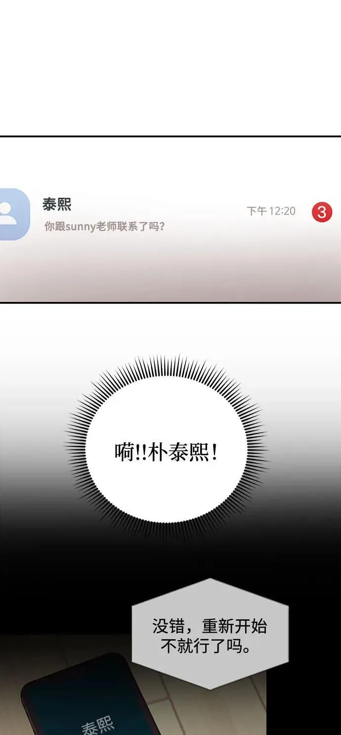 第38话 解开120