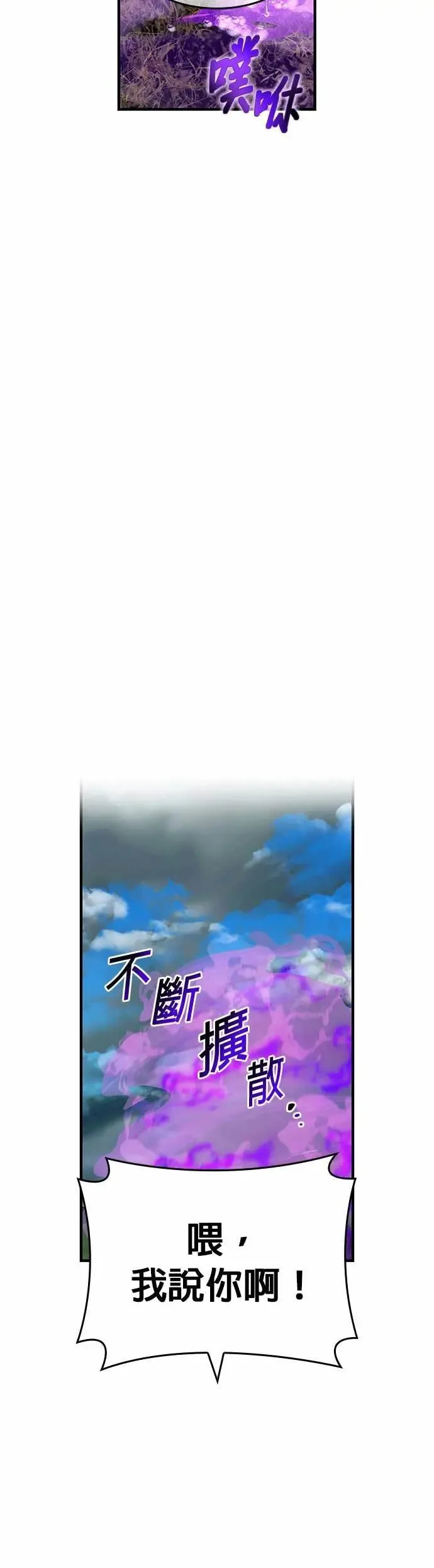 第52话 驱邪神玺印36