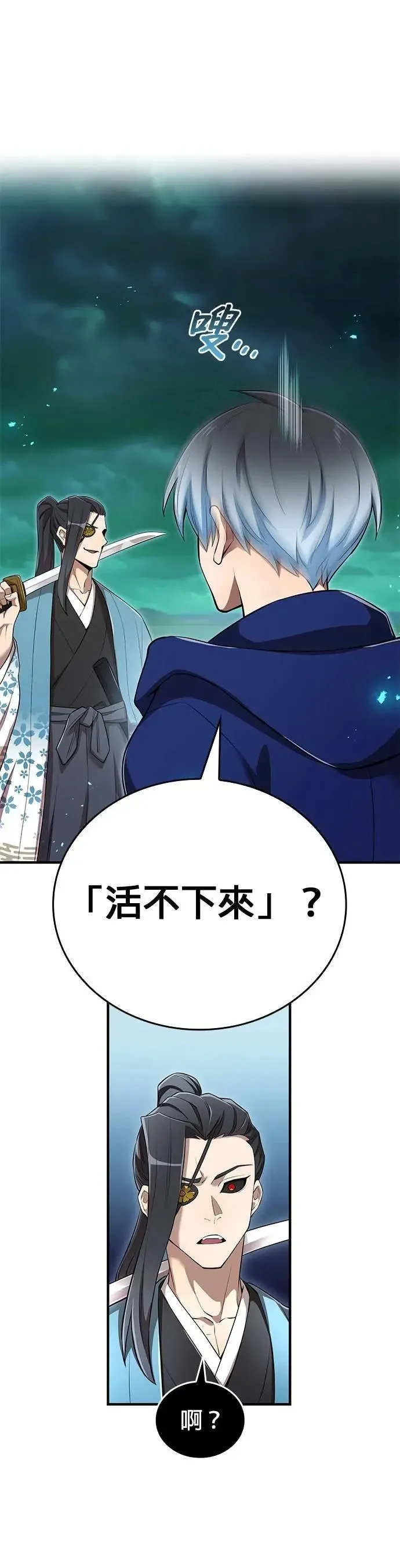 第36话 成果20
