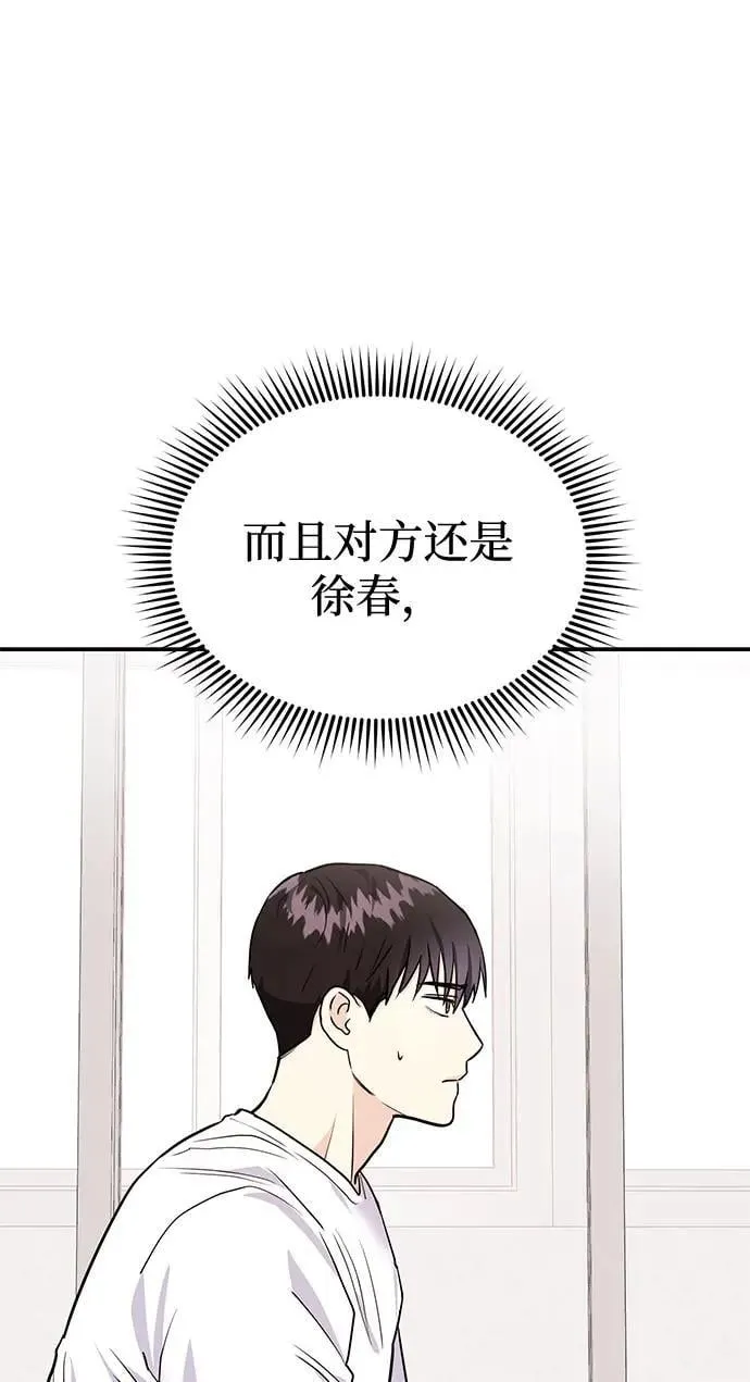 第38话 解开26