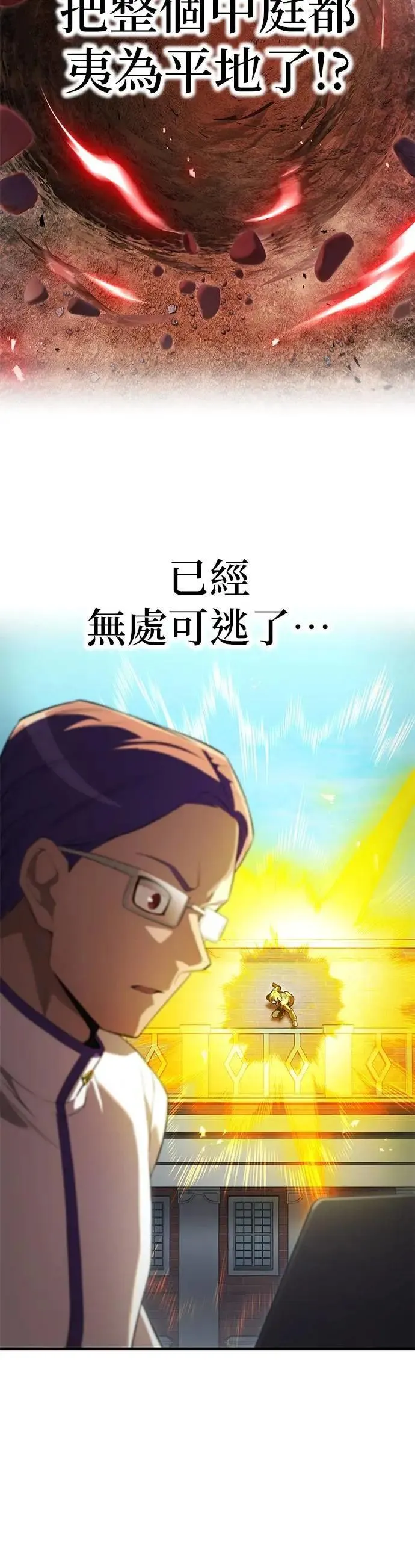 第43话 期待46