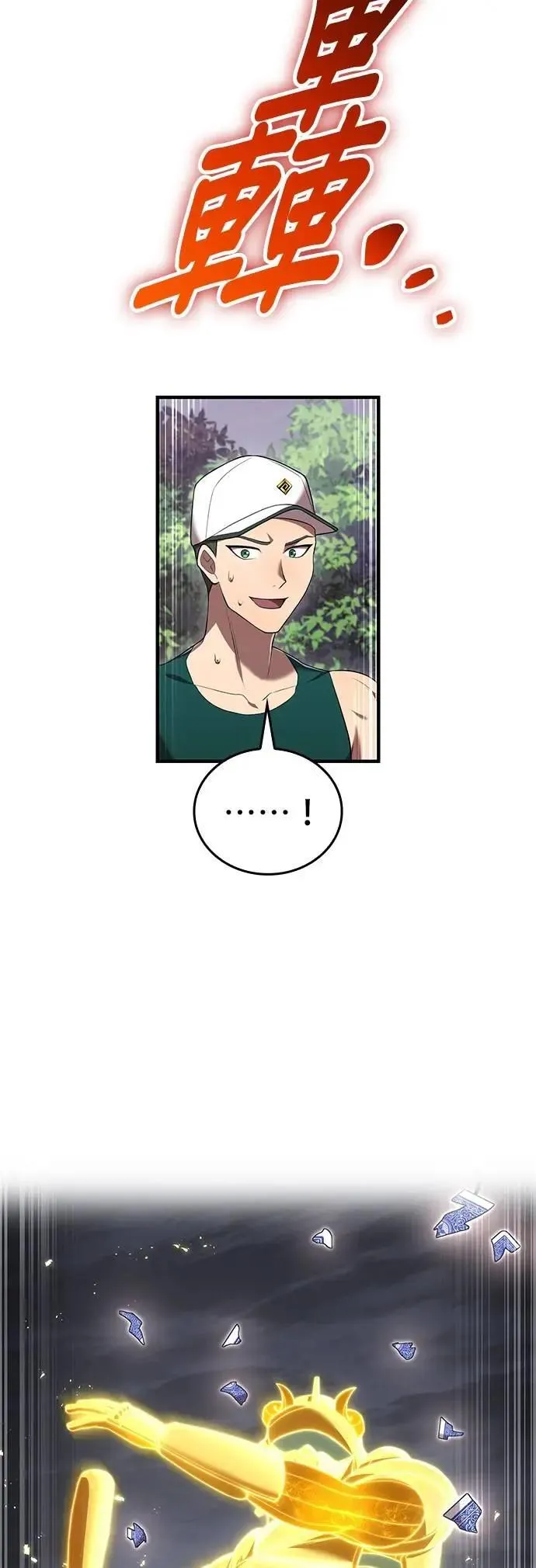第51话 迎击④42