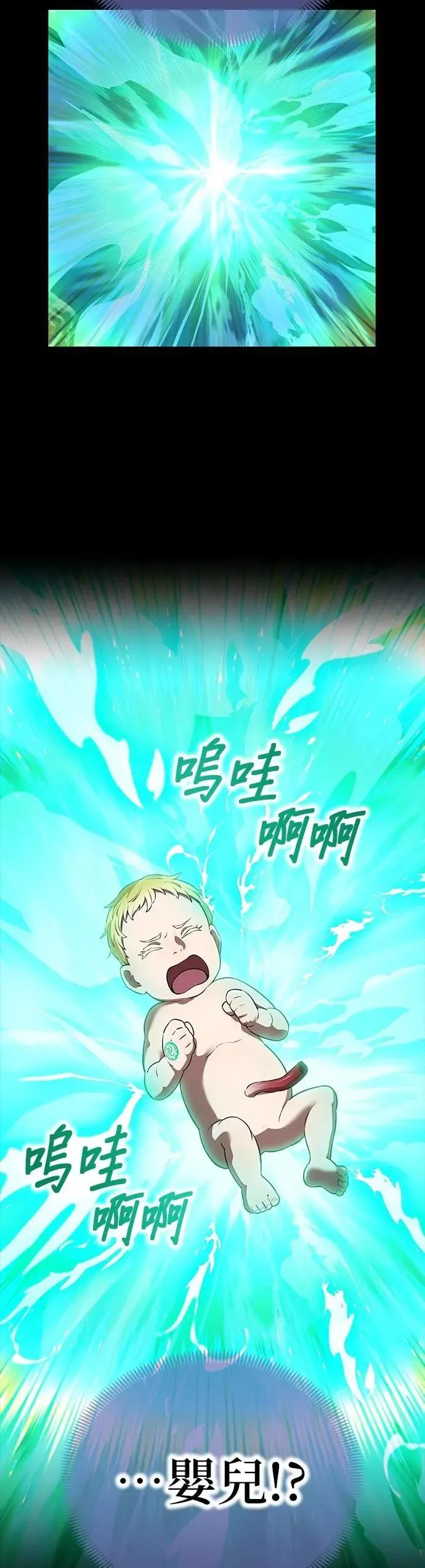 第40话 依千原碧①37