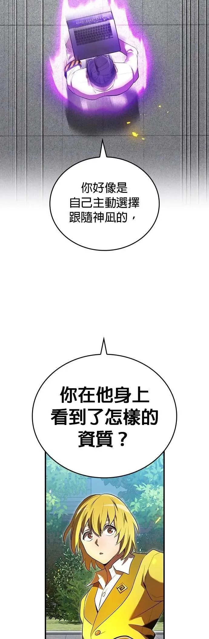 第43话 期待27