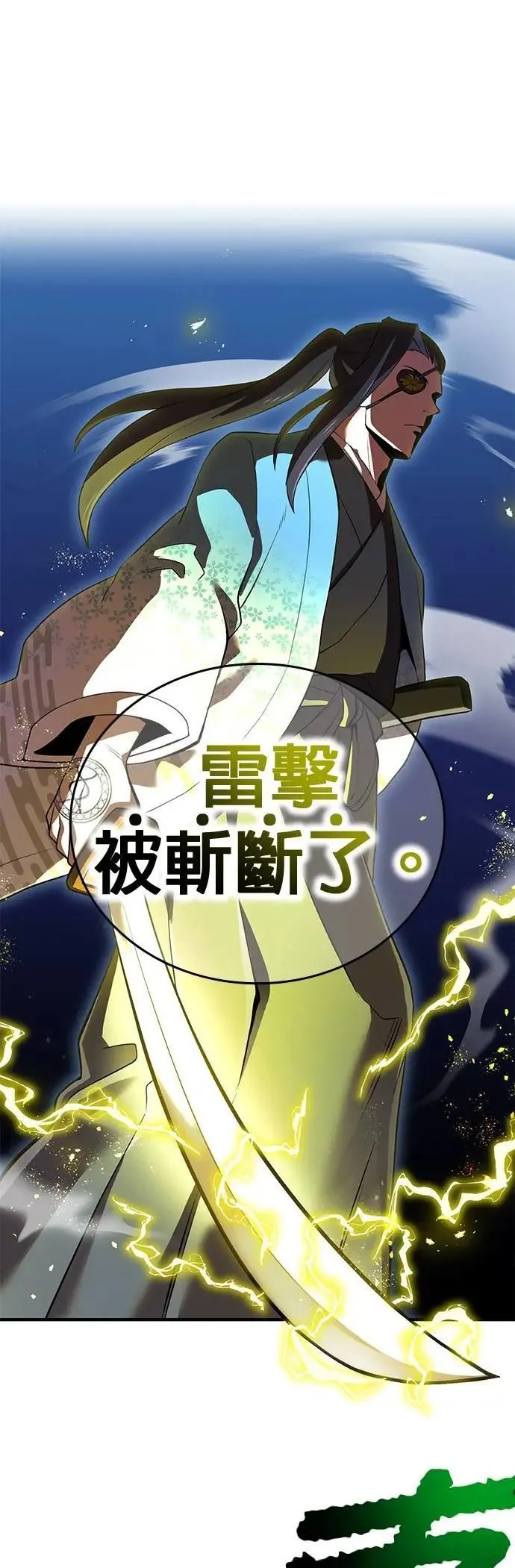 第35话 万雷66