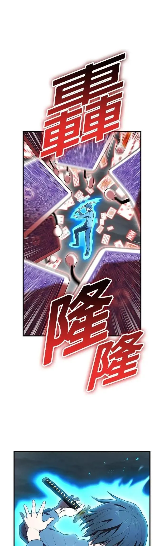第51话 迎击④48