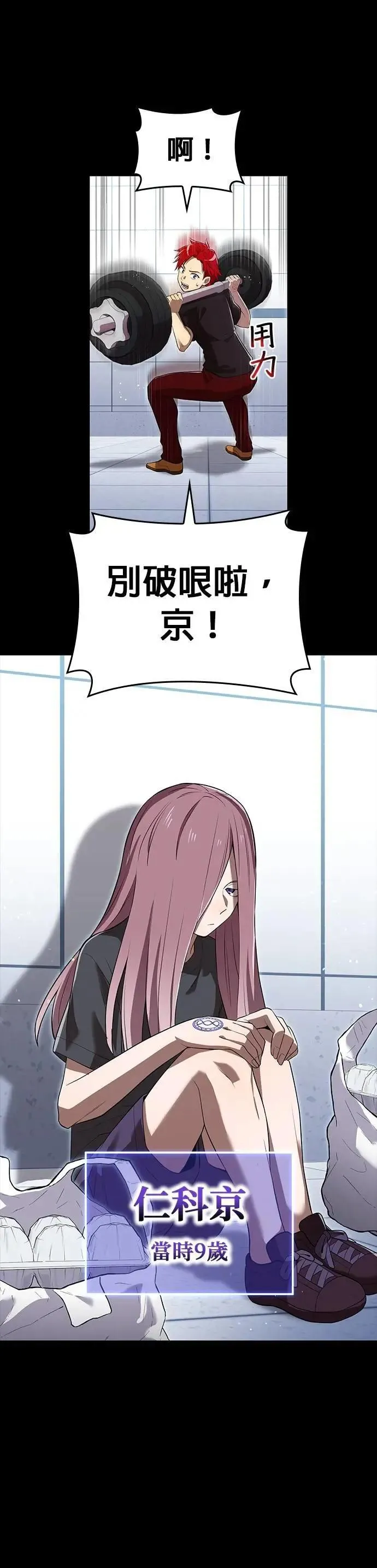 第41话 依千原碧②9