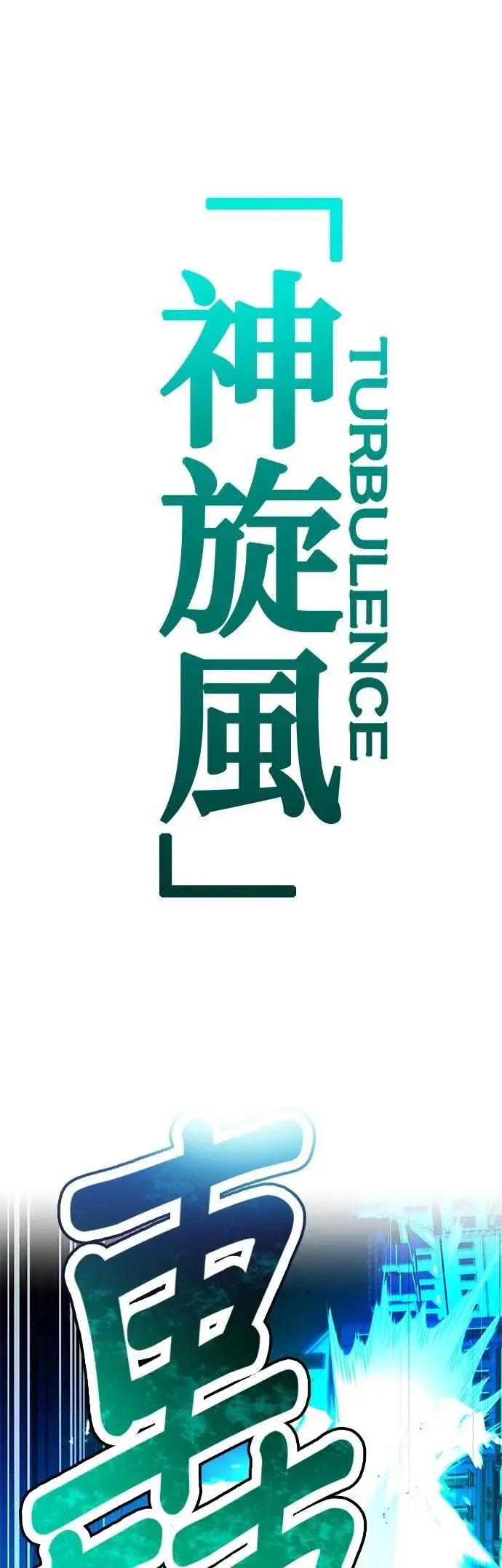 第39话 049