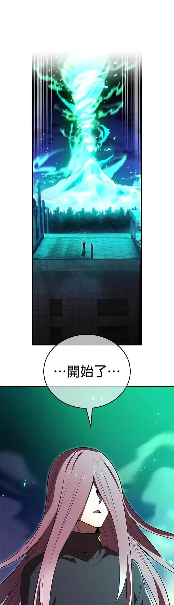 第40话 依千原碧①4