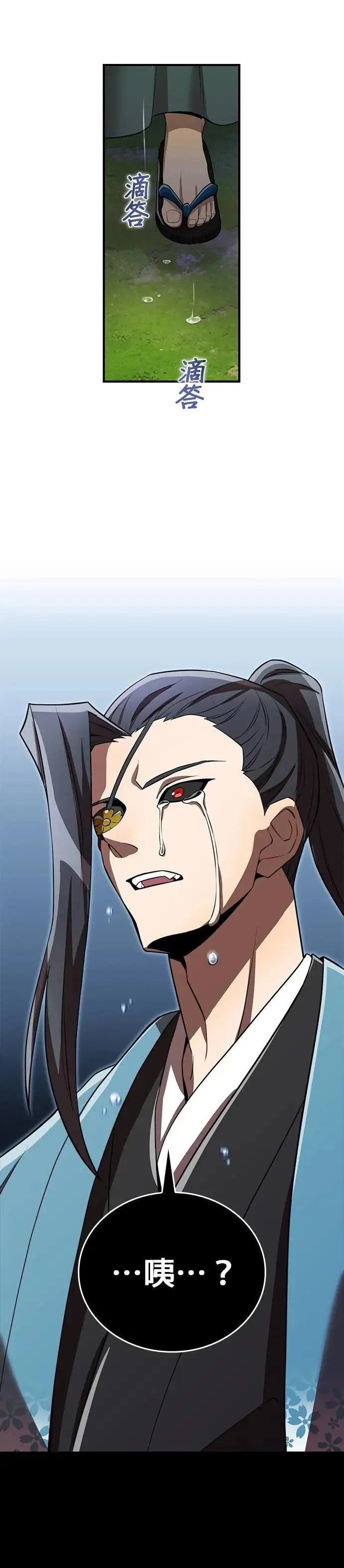 第37话 破碎的容器33