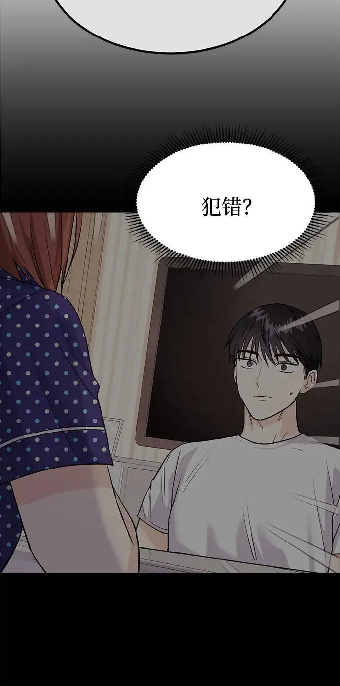 第38话 解开38