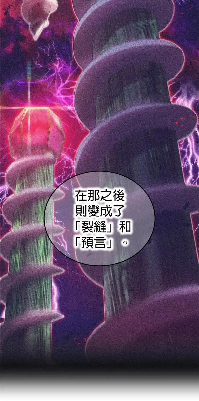第45话 小鬼49