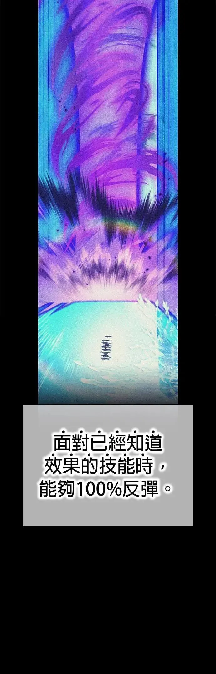 第46话 神风vs神之镜27