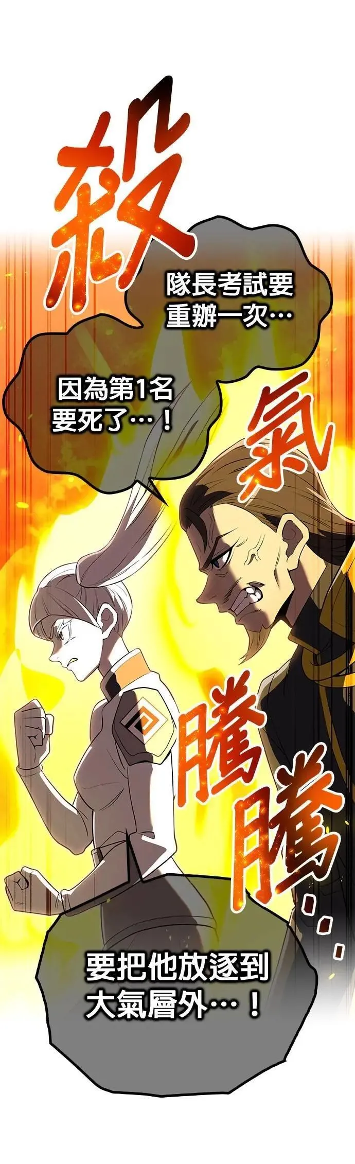 第39话 020