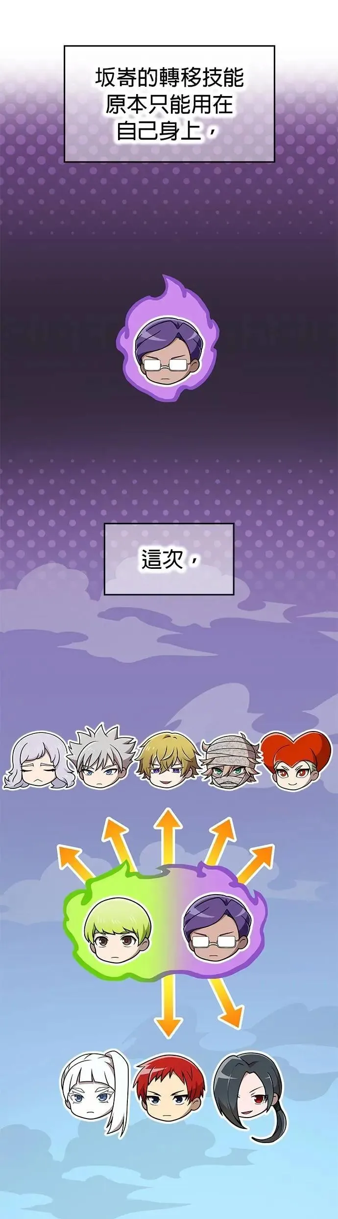第49话 迎击②18