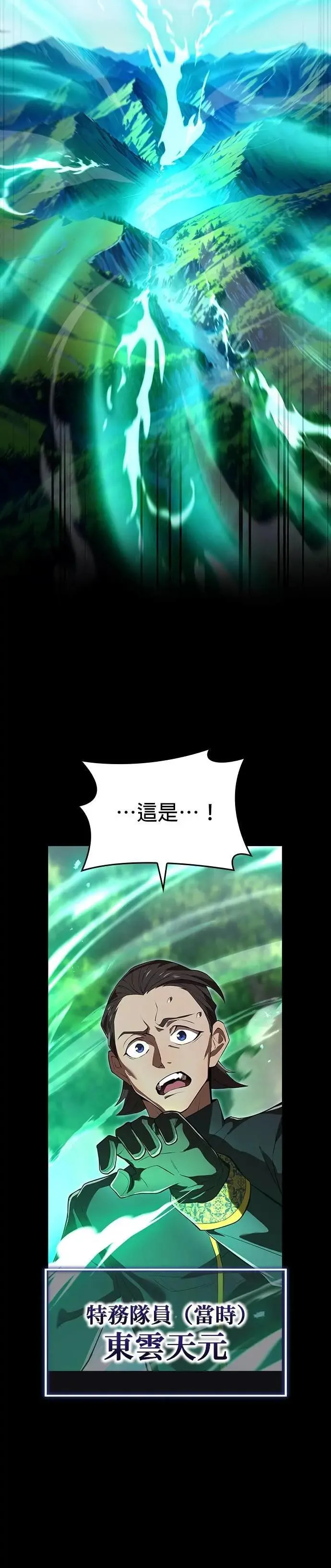 第40话 依千原碧①33