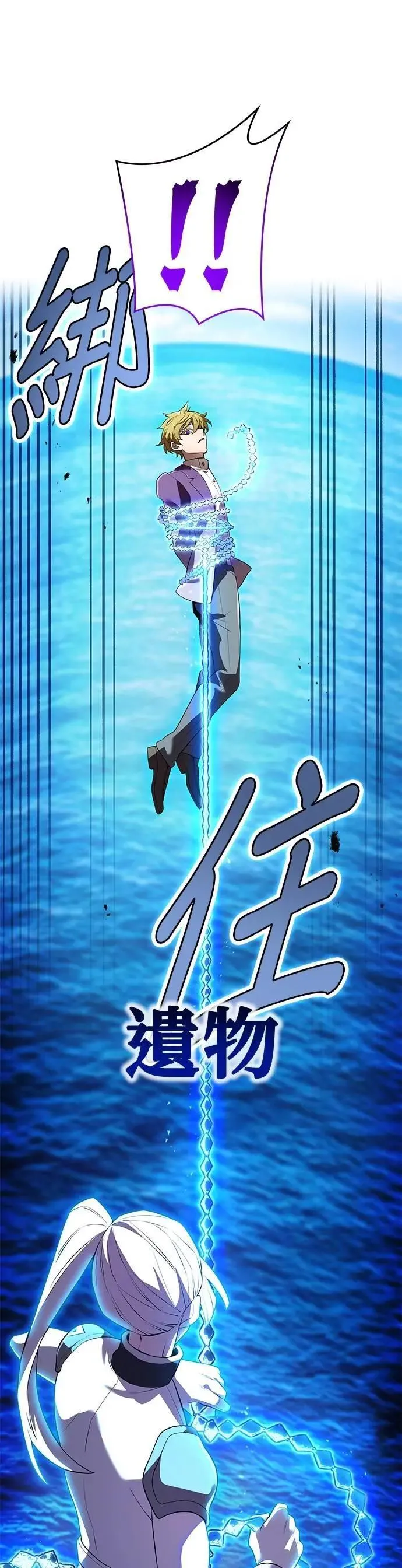 第46话 神风vs神之镜66
