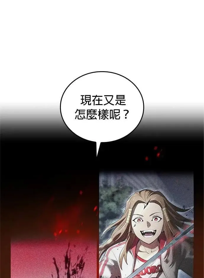 第35话 万雷27