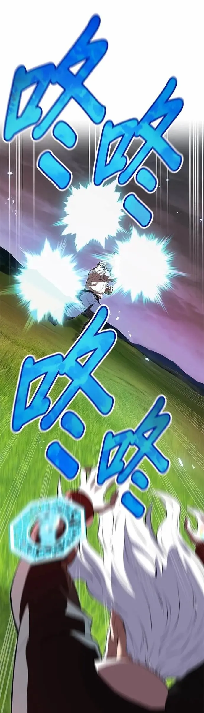 第52话 驱邪神玺印11