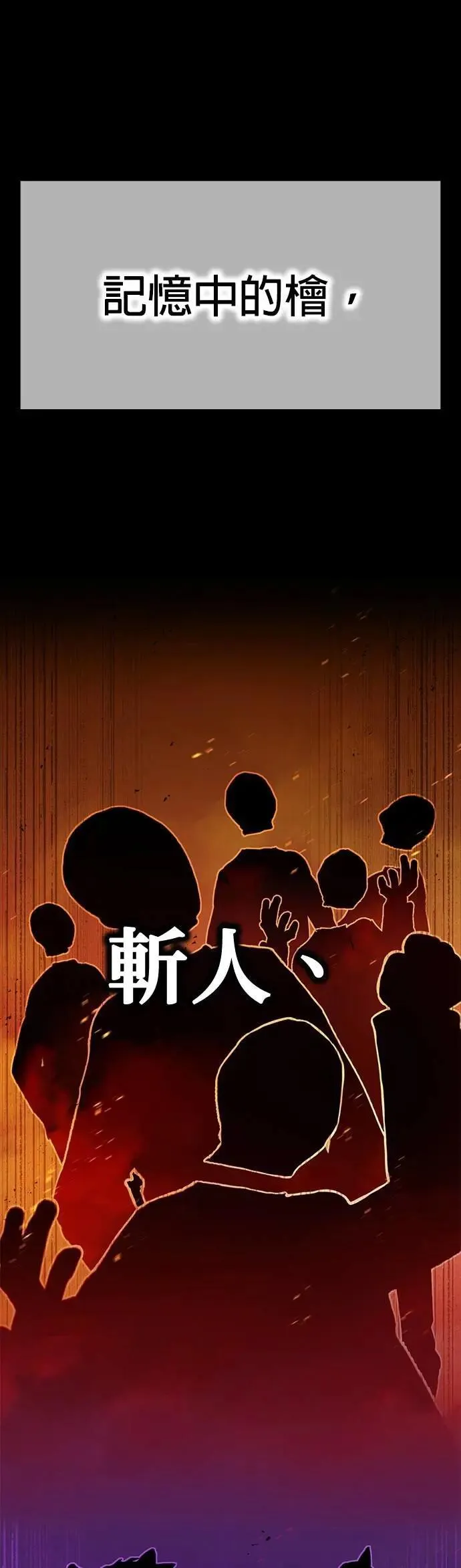第37话 破碎的容器41