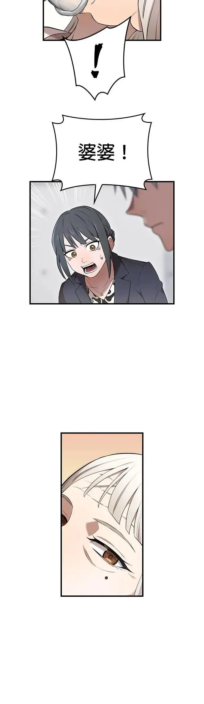 第51话 迎击④15