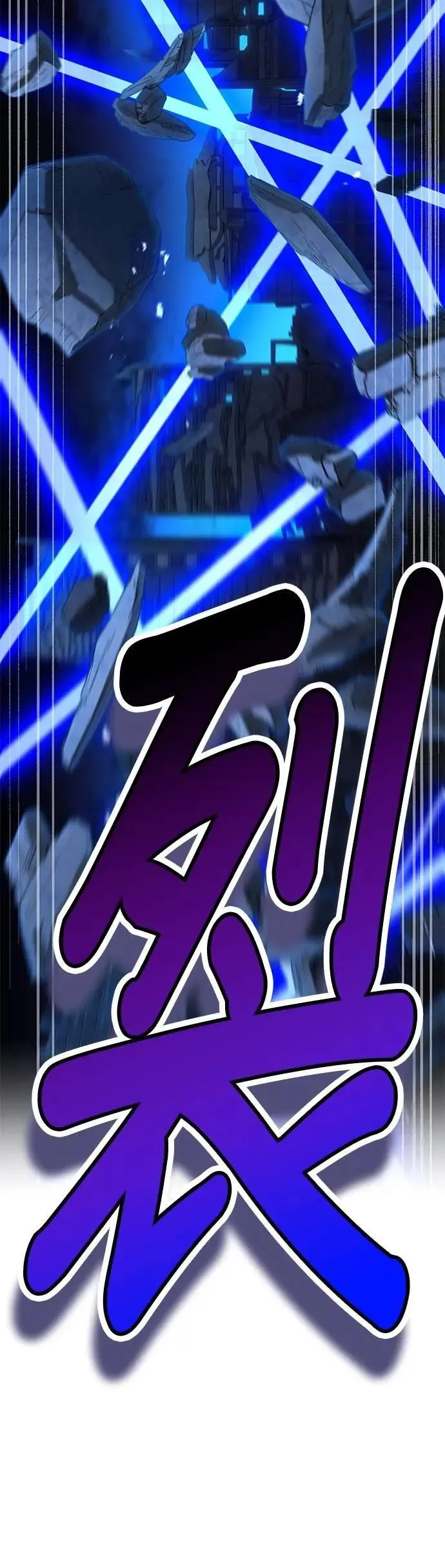 第40话 依千原碧①9