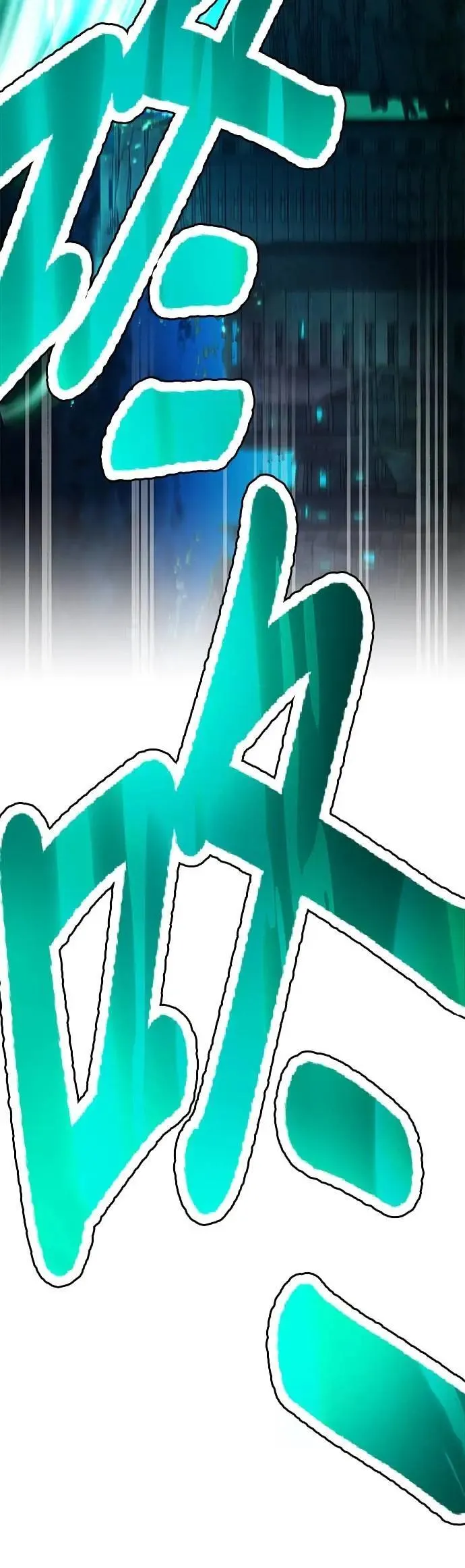 第40话 依千原碧①3