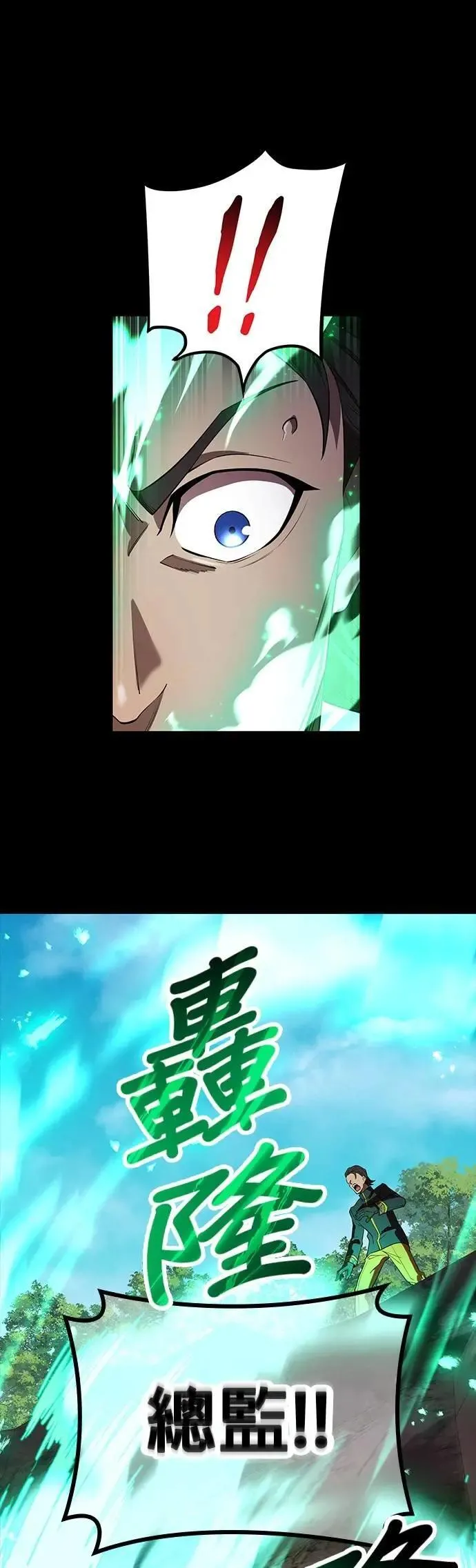 第40话 依千原碧①39