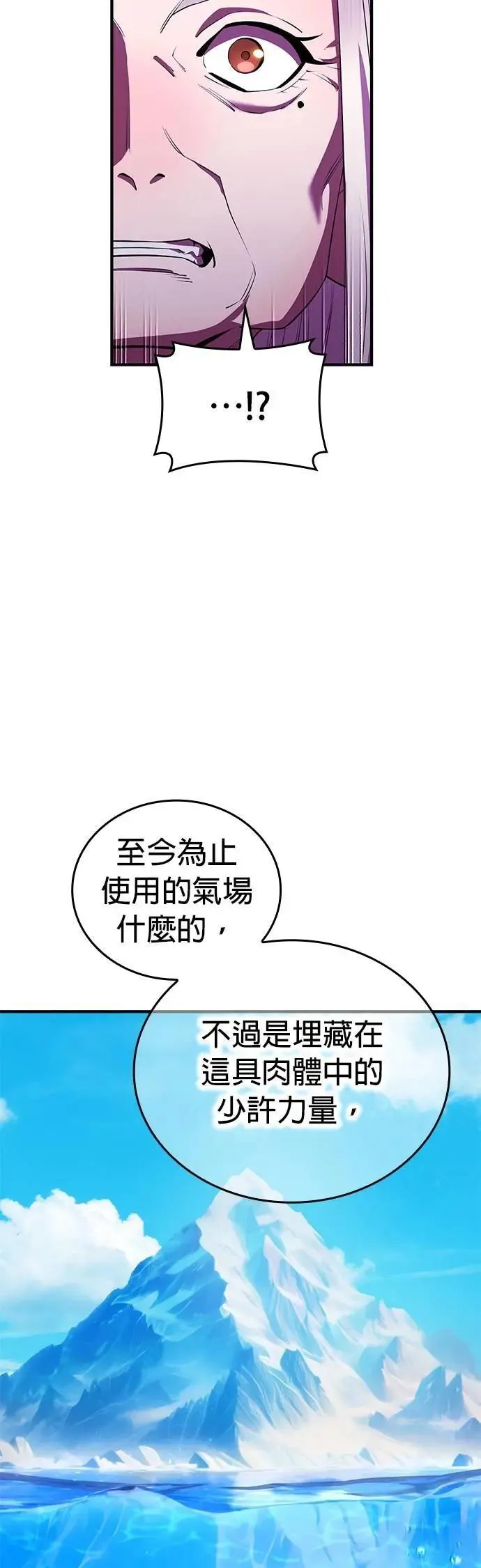 第47话 无知者65