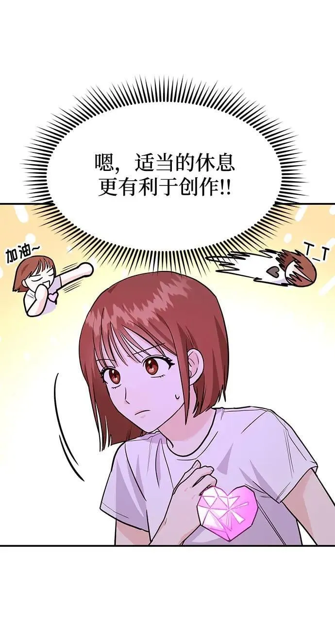 第38话 解开117