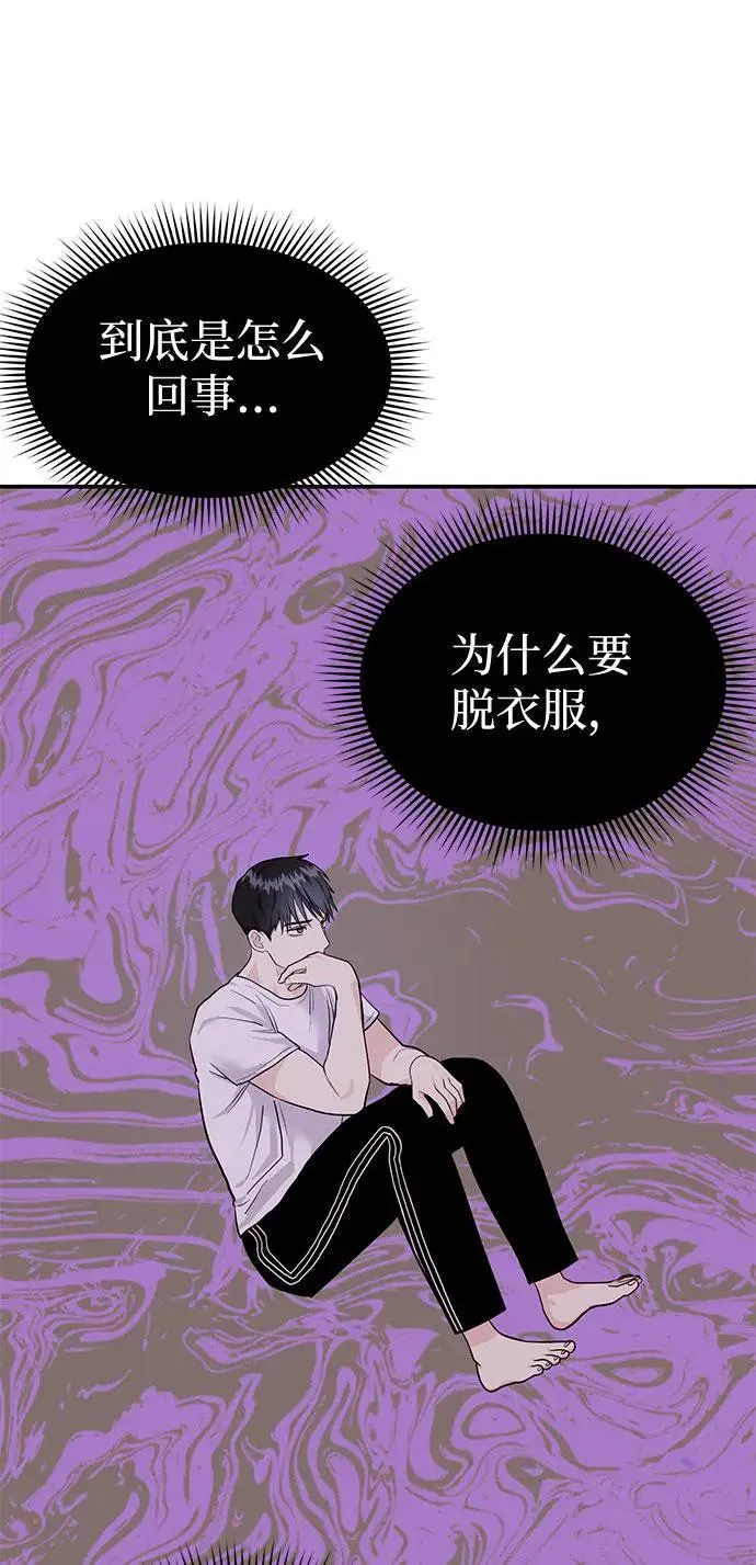 第38话 解开34