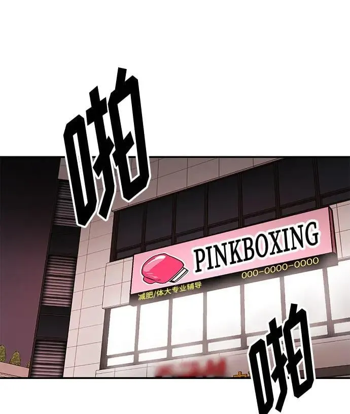 第38话 解开82