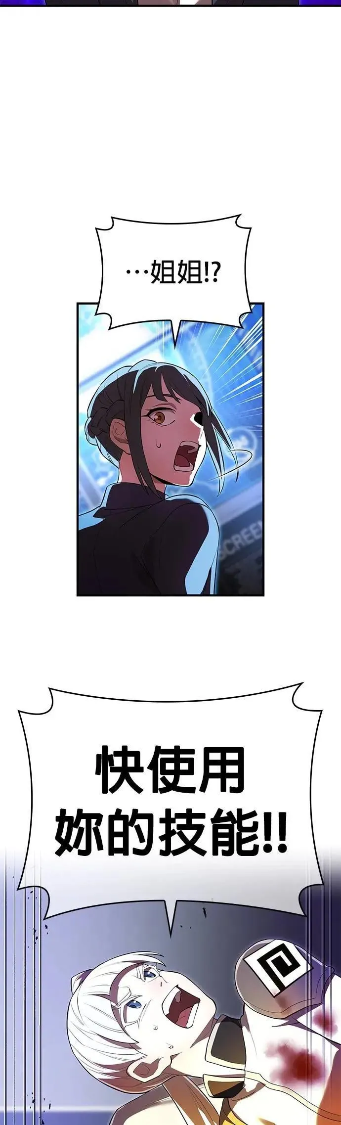 第48话 迎击①13
