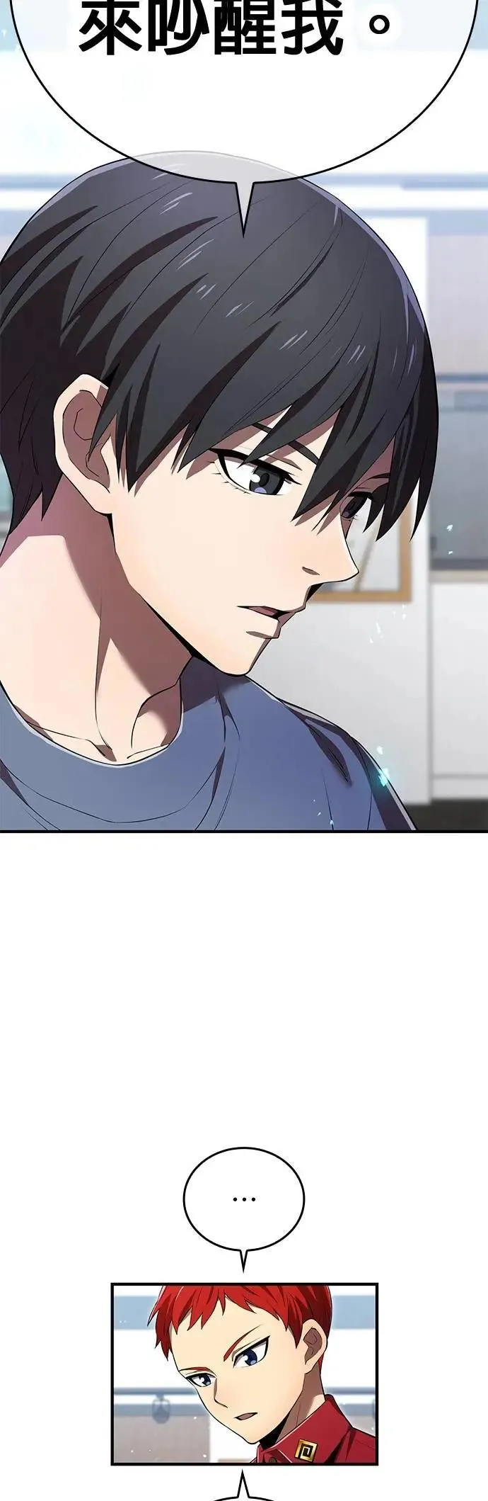 第44话 神之诗50