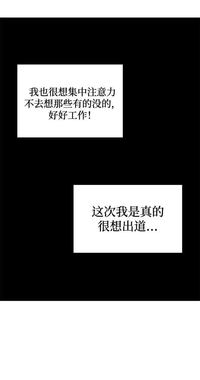 第38话 解开112