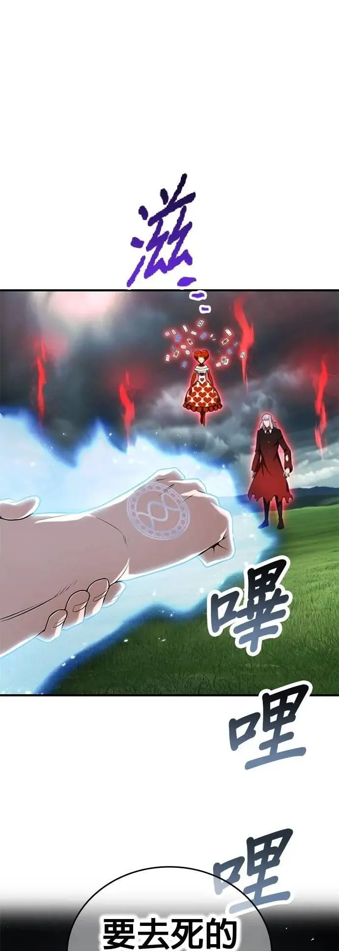 第51话 迎击④61